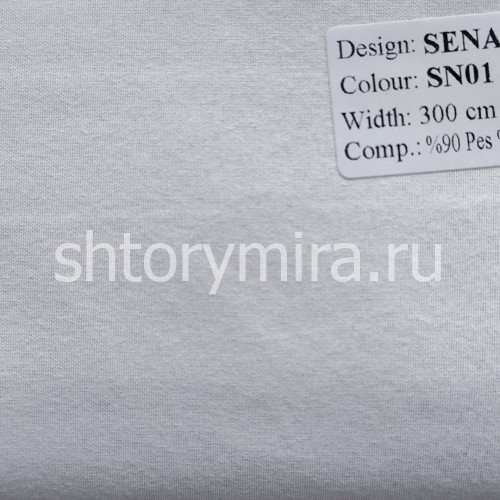Ткань Sena SN01 Vip Dekor