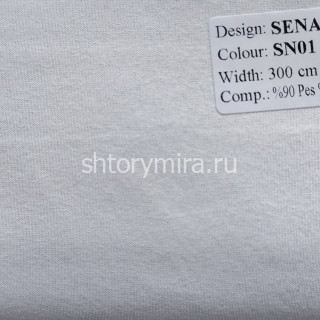 Ткань Sena SN01 Vip Dekor