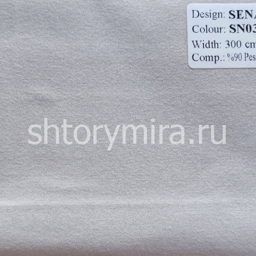 Ткань Sena SN03 Vip Dekor