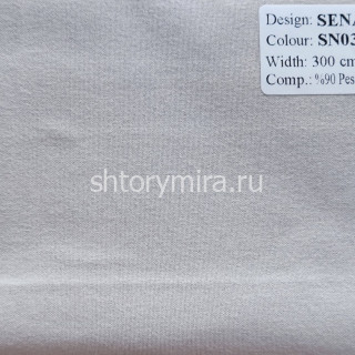 Ткань Sena SN03 Vip Dekor