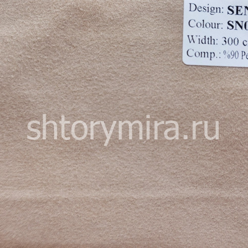 Ткань Sena SN04 Vip Dekor