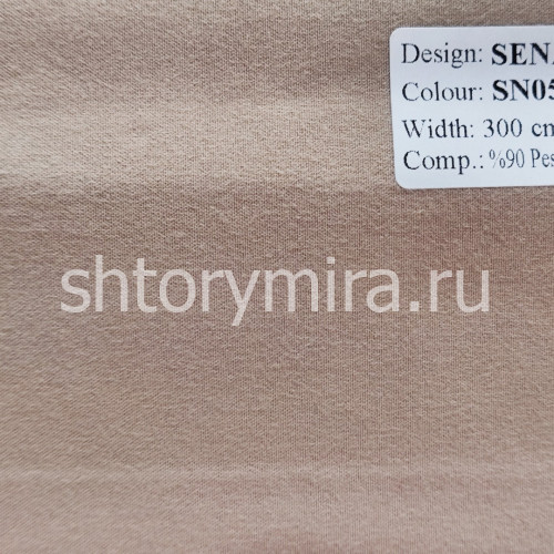 Ткань Sena SN05 Vip Dekor