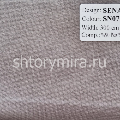 Ткань Sena SN07 Vip Dekor