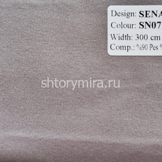 Ткань Sena SN07 Vip Dekor
