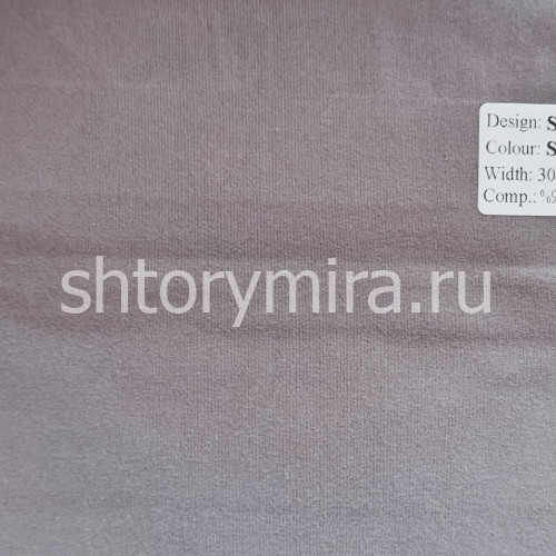 Ткань Sena SN08 Vip Dekor