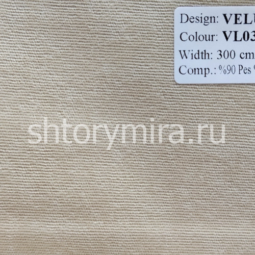 Ткань Velum VL03 Vip Dekor