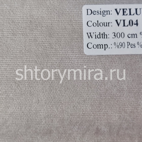 Ткань Velum VL04 Vip Dekor