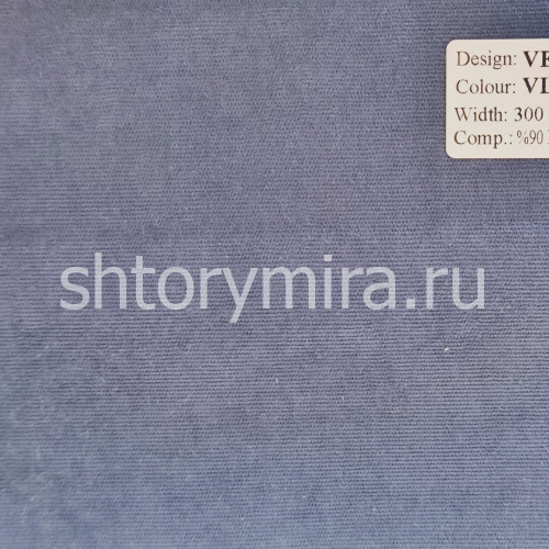 Ткань Velum VL09 Vip Dekor