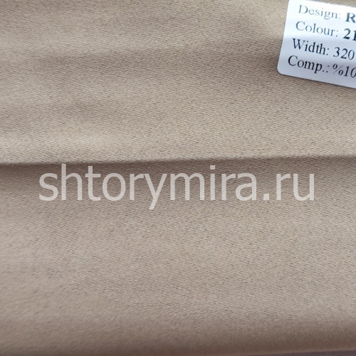 Ткань Rivo 21102 Vip Dekor