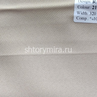 Ткань Rivo 21113 Vip Dekor