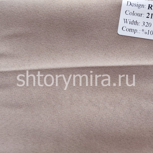 Ткань Rivo 21267 Vip Dekor