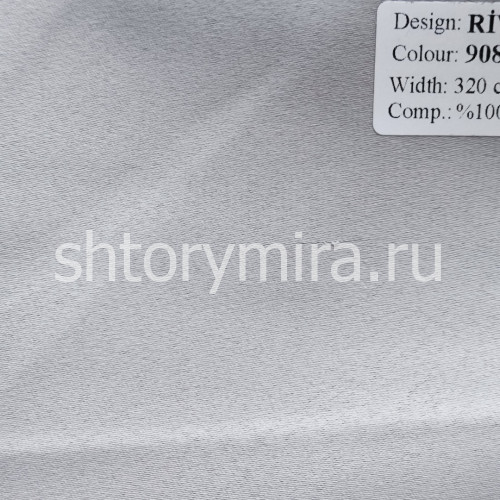 Ткань Rivo 90866 Vip Dekor