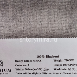 Ткань Siena 7 New Elysium