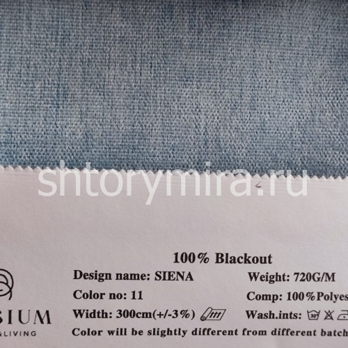 Ткань Siena 11 New Elysium