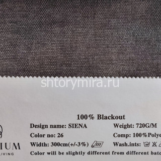 Ткань Siena 26 New Elysium