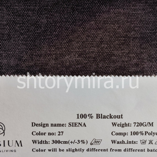 Ткань Siena 27 New Elysium