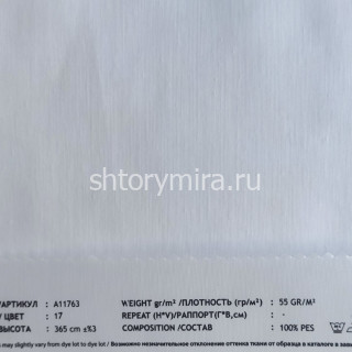 Ткань A 11763-17 Vip Dekor