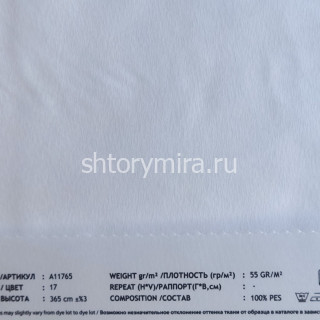 Ткань A 11765-17 Vip Dekor