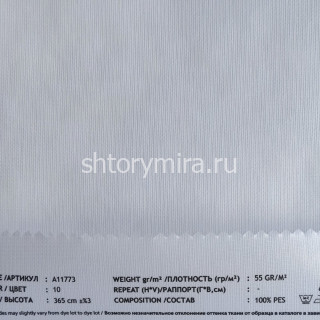 Ткань A 11773-10 Vip Dekor