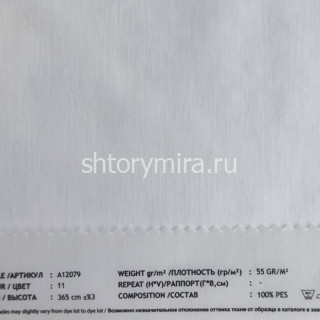 Ткань A 12079-11 Vip Dekor