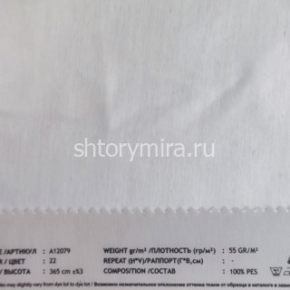 Ткань A 12079-22 Vip Dekor