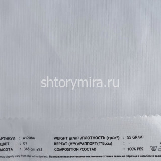 Ткань A 12084-01 Vip Dekor