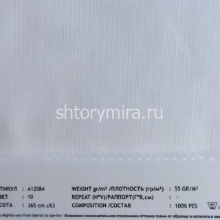 Ткань A 12084-10 Vip Dekor