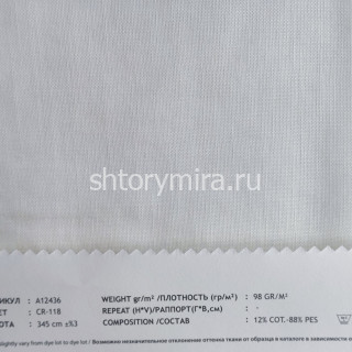 Ткань A 12436 CR-118 Vip Dekor