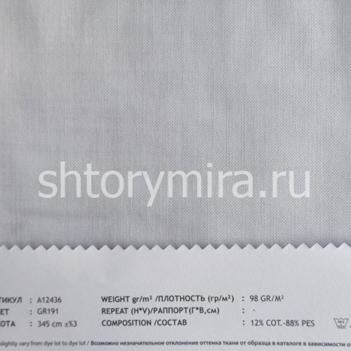 Ткань A 12436 GR-191 Vip Dekor