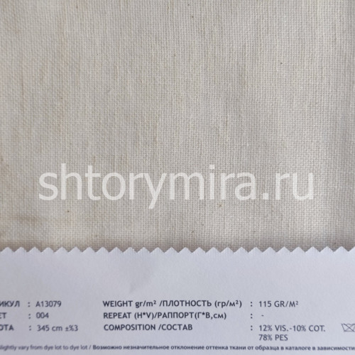 Ткань A 13079-004 Vip Dekor
