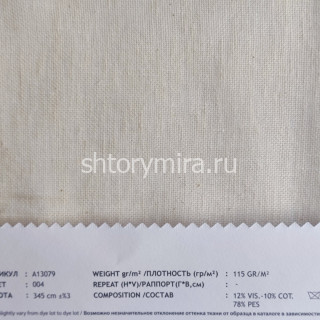 Ткань A 13079-004 Vip Dekor
