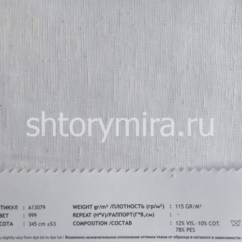 Ткань A 13079-999 Vip Dekor