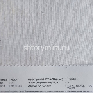 Ткань A 13079-999 Vip Dekor