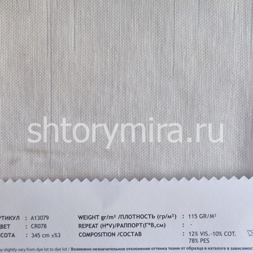 Ткань A 13079-CR078 Vip Dekor