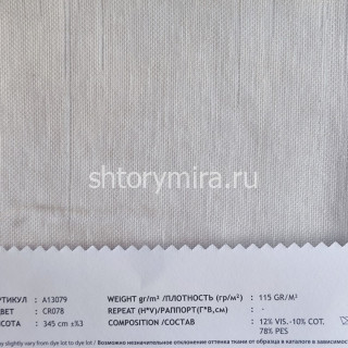 Ткань A 13079-CR078 Vip Dekor