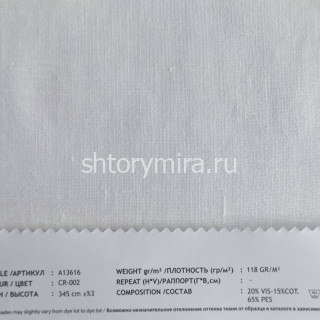 Ткань A 13616 CR-002 Vip Dekor