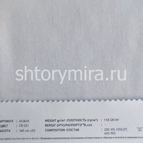 Ткань A 13616 CR-221 Vip Dekor