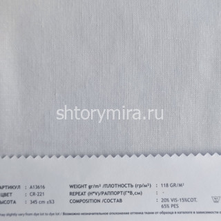 Ткань A 13616 CR-221 Vip Dekor
