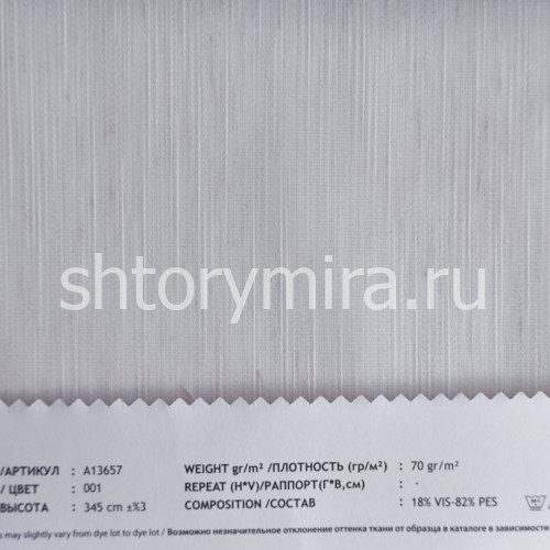Ткань A 13657-001 Vip Dekor