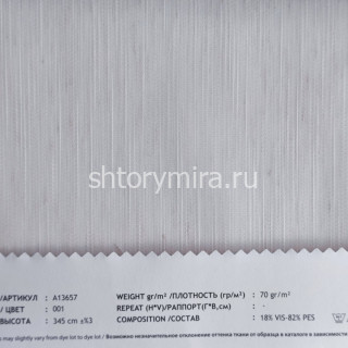 Ткань A 13657-001 Vip Dekor