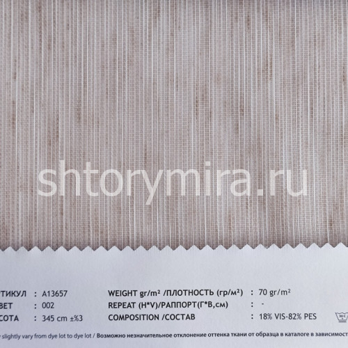 Ткань A 13657-002 Vip Dekor