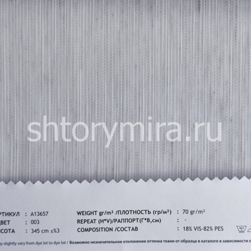 Ткань A 13657-003 Vip Dekor