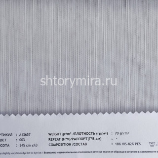 Ткань A 13657-003 Vip Dekor