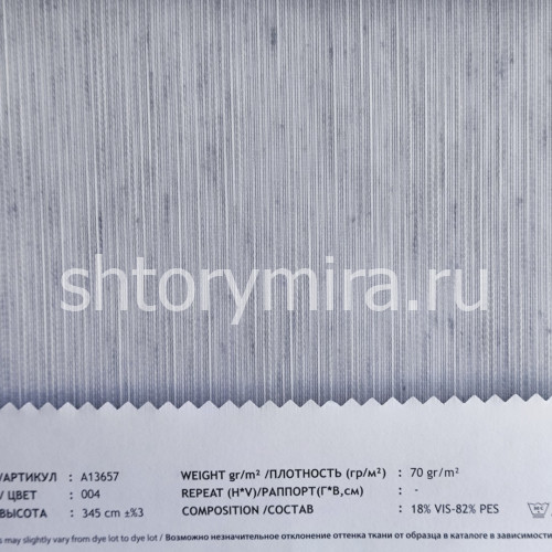 Ткань A 13657-004 Vip Dekor