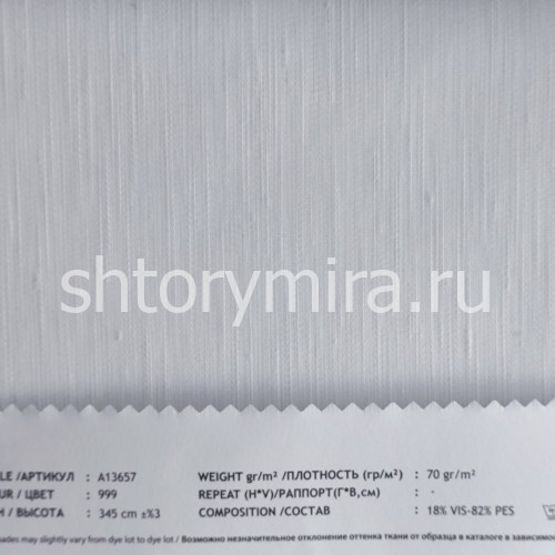 Ткань A 13657-999 Vip Dekor