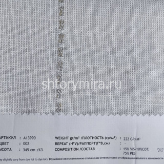Ткань A13990-002 Vip Dekor