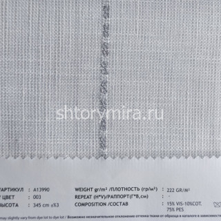 Ткань A13990-003 Vip Dekor