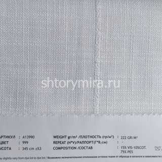 Ткань A13990-999 Vip Dekor