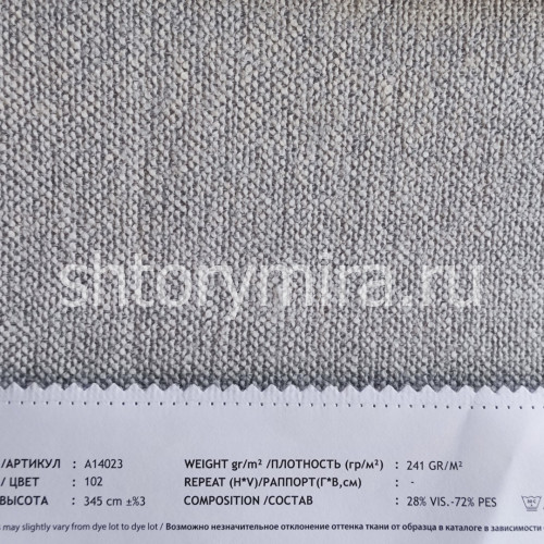 Ткань A14023-102 Vip Dekor