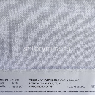 Ткань A14038 BY-151 Vip Dekor